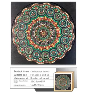 Mr. Choo Puzzle – Kaleidoscope (Black Flowers)