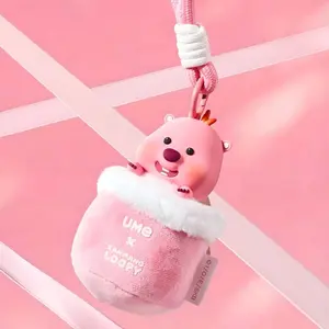 [UMe x Loopy] Plush Fragrance Pouch