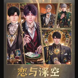 Love & Deepspace: Liam Yu & Shen Kong Collection Box