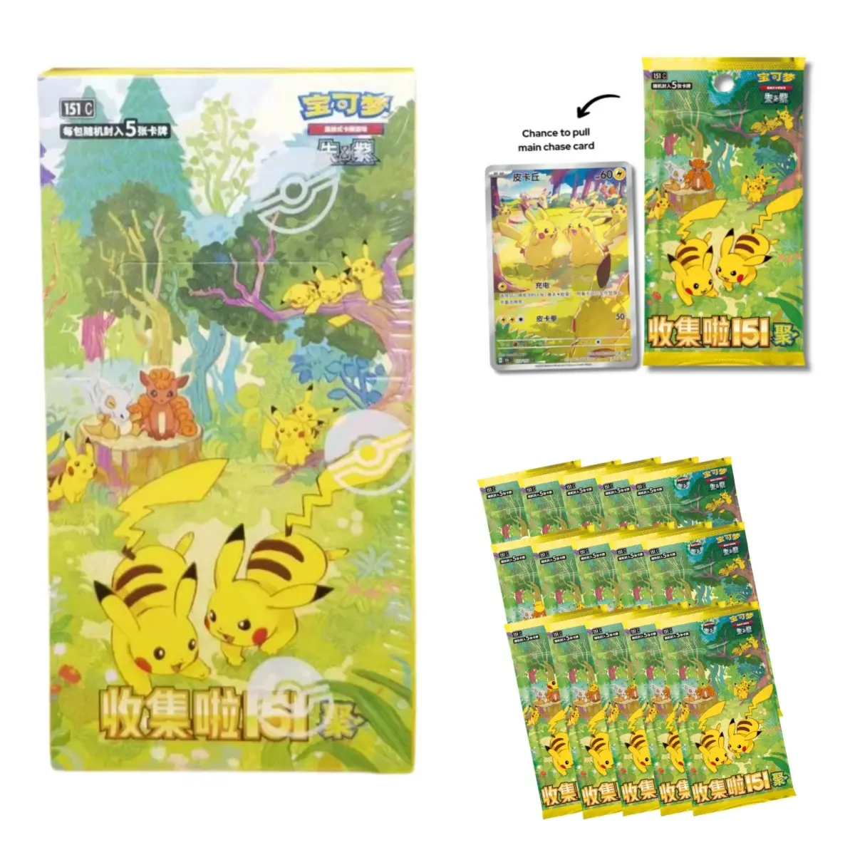CN] Pokemon TCG Trading Cards Rare Collect 151 Gathering (151C) Standard  Pack Booster Blind Box Gift for Kids Boys Birthday - TikTok Shop