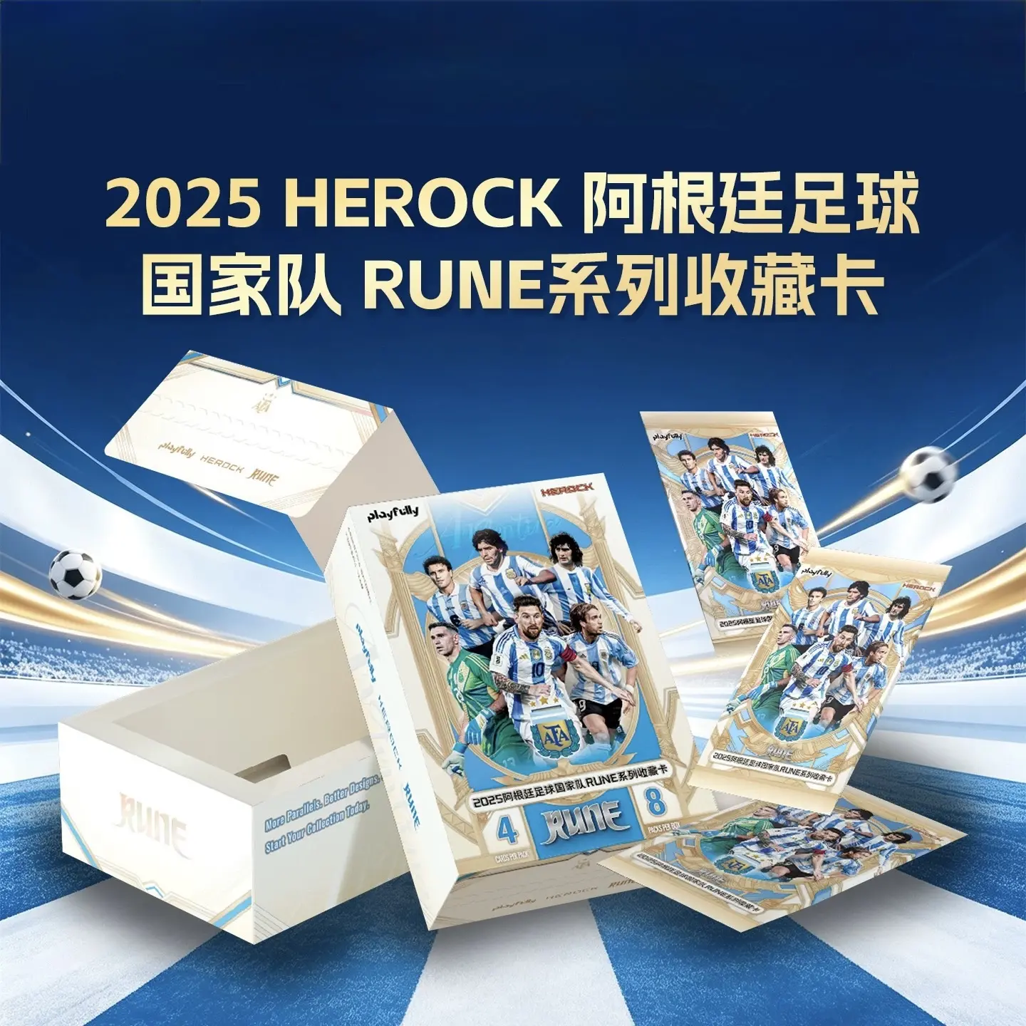 2025 HEROCK Argentina National Team "RUNE" Soccer Card Team Box | Hunt for Messi 1/1 Autograph | 8 Packs/Box - 4 Cards/Pack | Premium World Cup Champion Collectibles | RUMI Elite Chase Box