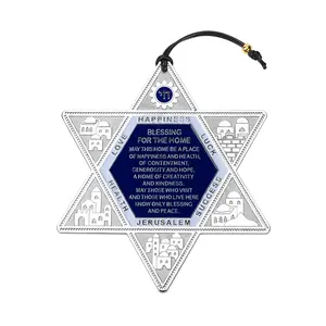 BRTAGG Star of David Wall Hanging Decor with English Blessing for Home 6.1" Wide Jewish Gifts  Ornaments Hangable Decoration