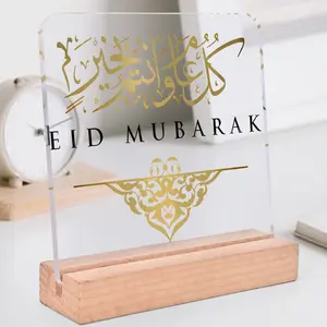 Eid Mubarak Arabic Acrylic Sign with Wooden Racks, Calligraphy Art Decorative Plaque, Home Office Party Celebration Gift Accessory