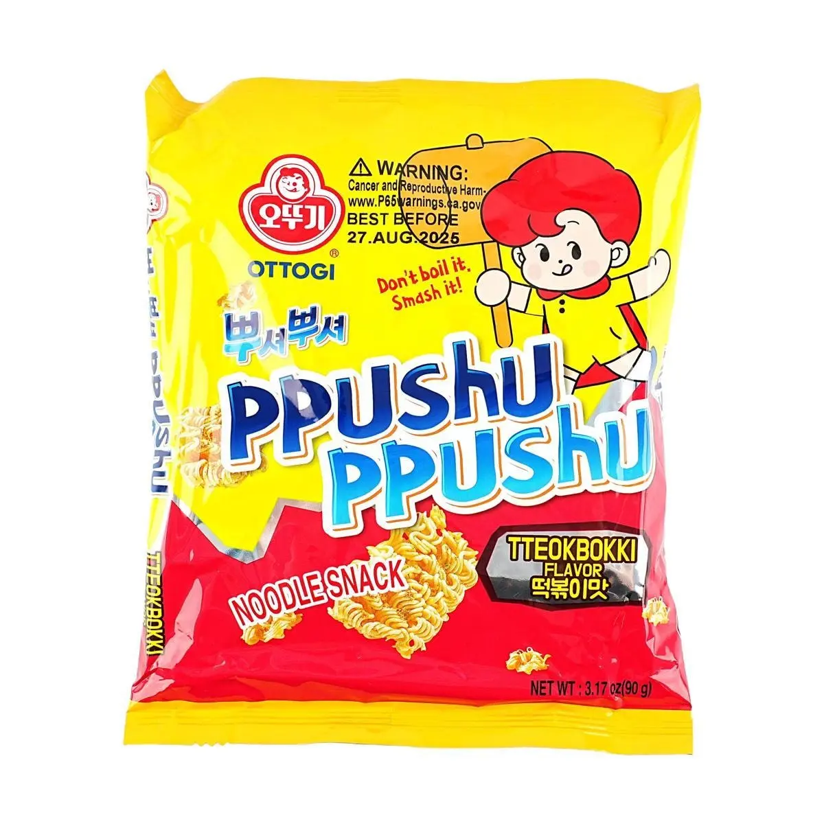 OTTOGI PPUSHU PPUSHU Spicy Stir-fried Rice Cake Flavor Instant Noodles 90g - TWICE Nayeon Recommended Korean Snack