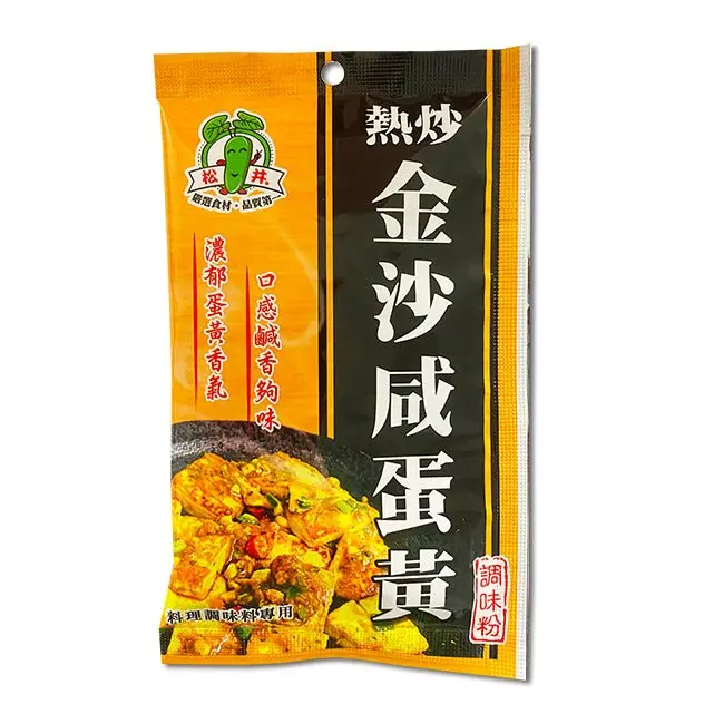 SG Salted Egg Yolk Powder - 28g Golden Herbs, Spices & Seasonings, High Protein, Convenient Quick Preparation, Ambient Storage, Ideal for Shrimp/Tofu Dishes, Satisfying Flavor, Beginner-Friendly Cooking Essential, Pumpkin
