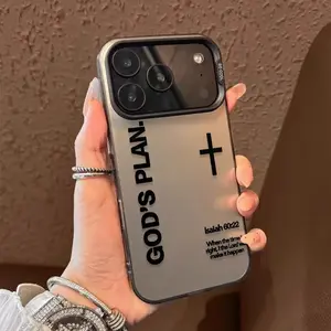 Religious Art God's Plan Cross Phone Case | TPU Laser Anti-Drop Protective Cover Fit iPhone 17-11