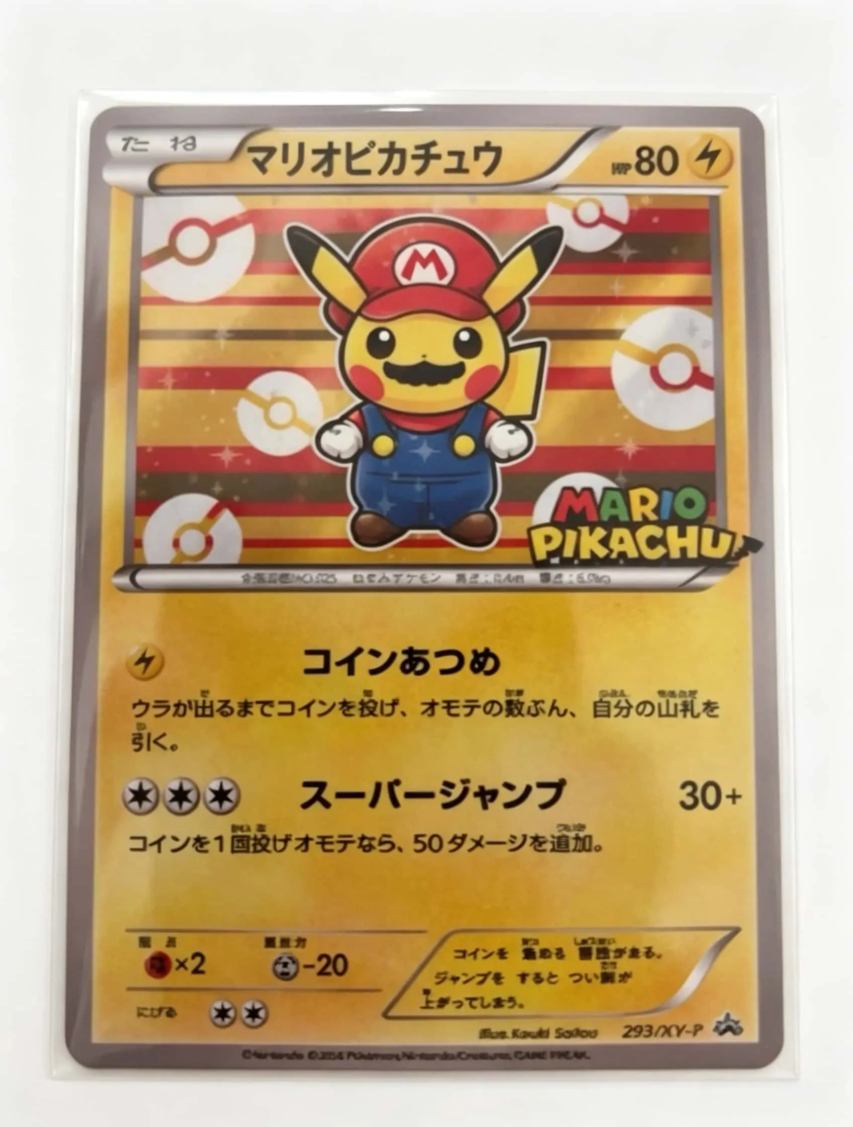 Card Mario Pikachu 293/XY-P Japanese Promo Pokemon TCG Rare Collectible