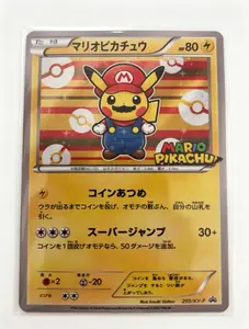 Japanese Promo Non-Sports Trading Card, 2016 Mario Pikachu 293/XY-P Collectible Card