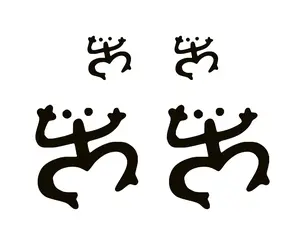 4 Pcs Coqui Taino Frog Symbol Puerto Rico Decal Vinyl Sticker for Car, Truck, Notebook, Laptop