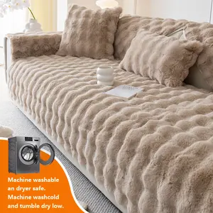 Solid color sofa cover 1pc plush sofa cushion, thick and warm, comfortable fabric, delicate plush, pet friendly, suitable for living room, bedroom, office and other good items