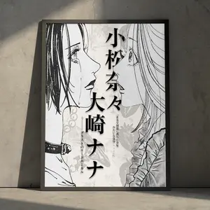 NANA Anime Poster Print, Osaki Nana Komatsu Nana Manga Wall Art, Japanese Vintage Aesthetic Decor, Anime Gift for Her, Otaku Poster (Unframed, Print Only)