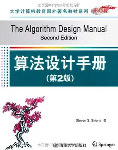 USED-The Algorithm Design Manual by Steven S. Skiena (Unknown Binding)