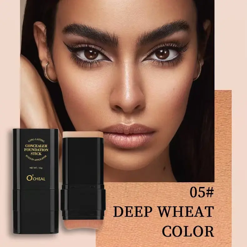05#DEEP WHEAT COLOR