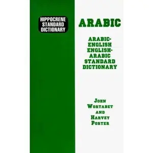 USED-Hippocrene Standard Dictionary Arabic-English English-Arabic (Hippocrene Dictionaries Series) (English and Arabic Edition) by John Wortabet (Paperback)