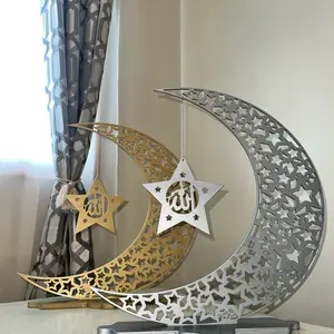 Ramadan and Eid home decorations.