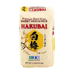 HAKUBAI Japanese Sweet Glutinous Rice 2.27kg (5lb) - Premium Mochigome for Mochi, Desserts, Sushi - Yami