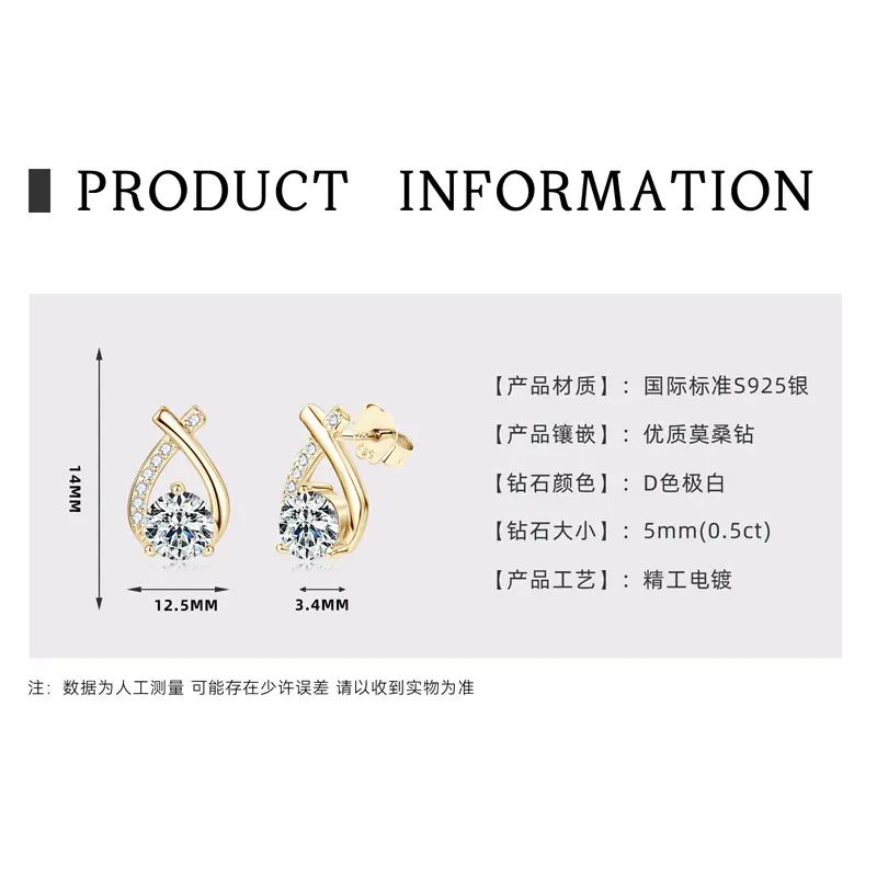 X shaped earrings [K gold]