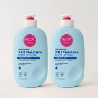 Fragrance-Free Body Lotion 2-Pack Bundle