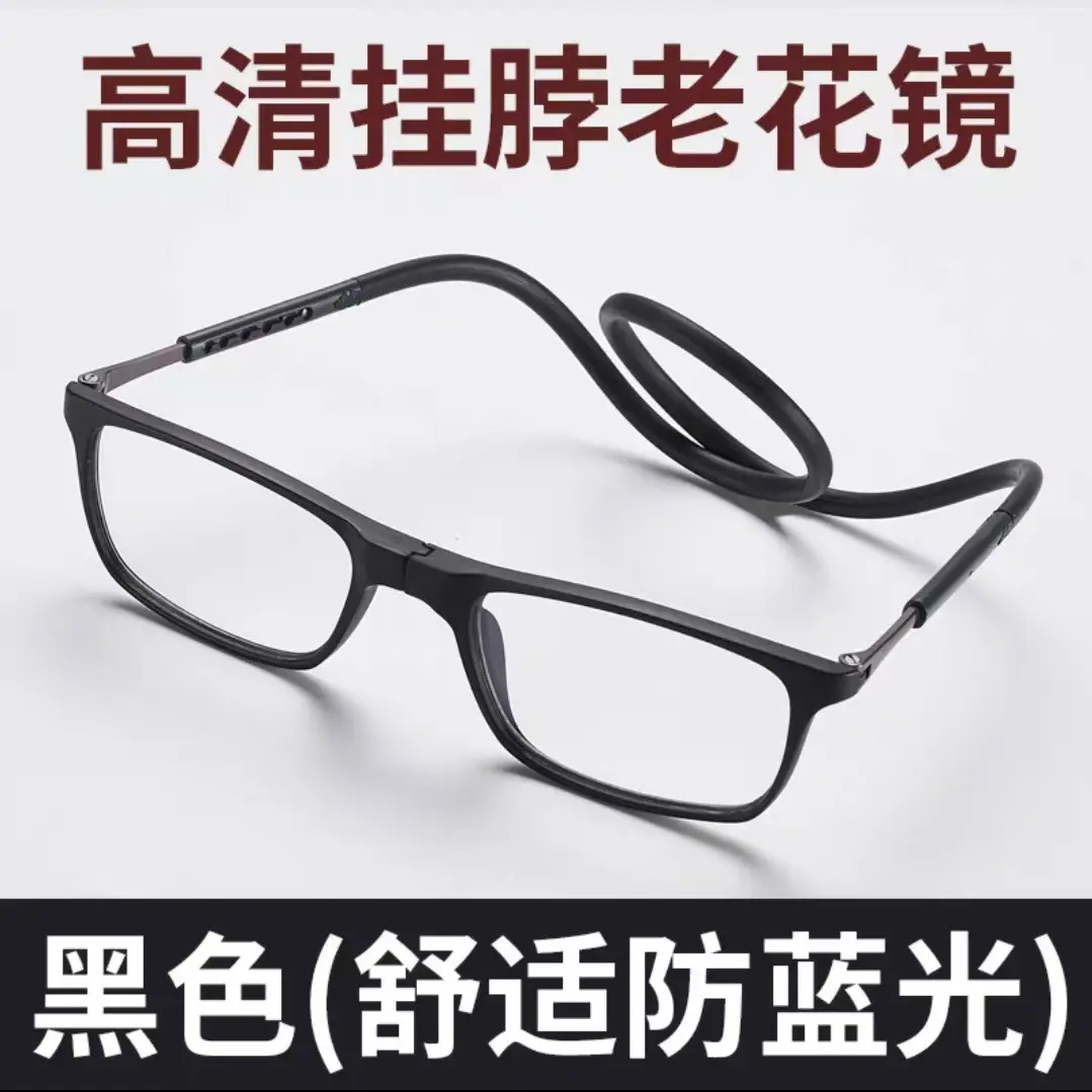 LH57 black # magnetic neck hanging readi