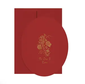 To The One I Love Greeting Card