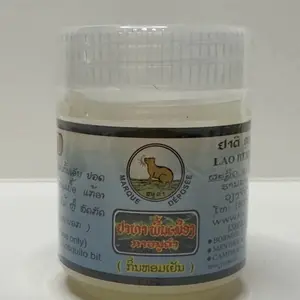 Kanukham White Balm 50g x 1 Jar Herbals with Menthol for Skin Relief & Muscle Aches