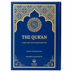 Saheeh International Quran Arabic Text (Medium)- Qur’an Arabic English Translation Book – Islamic Gift