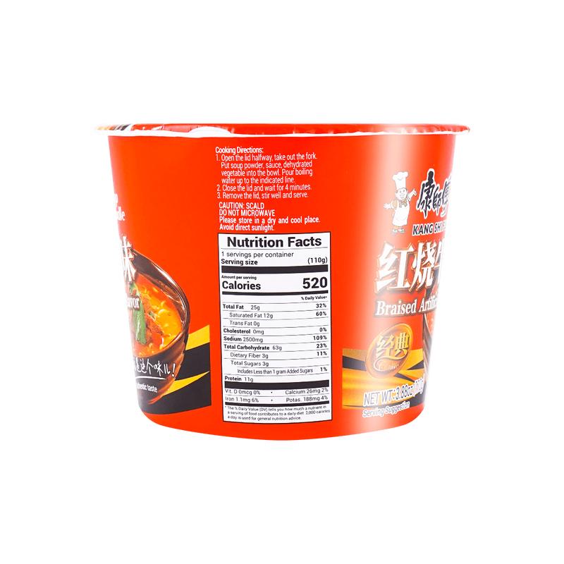 Master Kong 10Cups Kang Shi Fu Instant Noodles Braised Beef Flavor 3.88oz Each Rich Savory Broth Hearty Meal