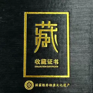 3rd gear  National Intangible Cultural Heritage Handmade Ceramic Collection