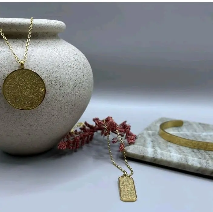 Ayatul Kursi necklace. Ayat Alkursi round pendant. Arabic Calligraphy necklace. Engraved Arabic Necklace. Ayat Alkursi necklace.