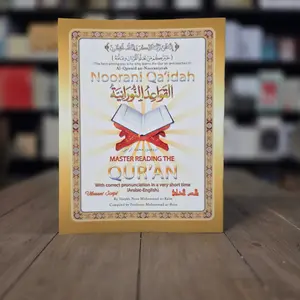 Noorani Qaidah - Large By Shaykh Noor Muhammad ar-Ra'ee