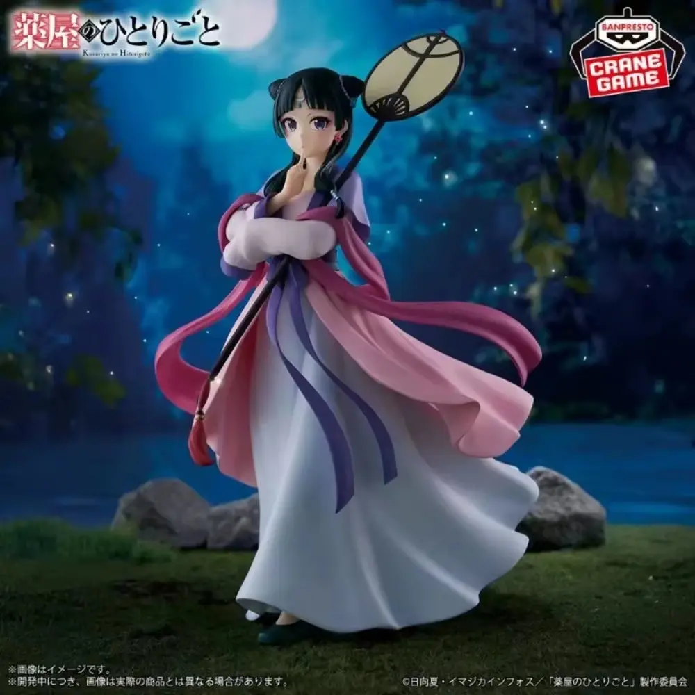 EXCLUSIVE - BANPRESTO The Apothecary Diaries Maomao Nekone