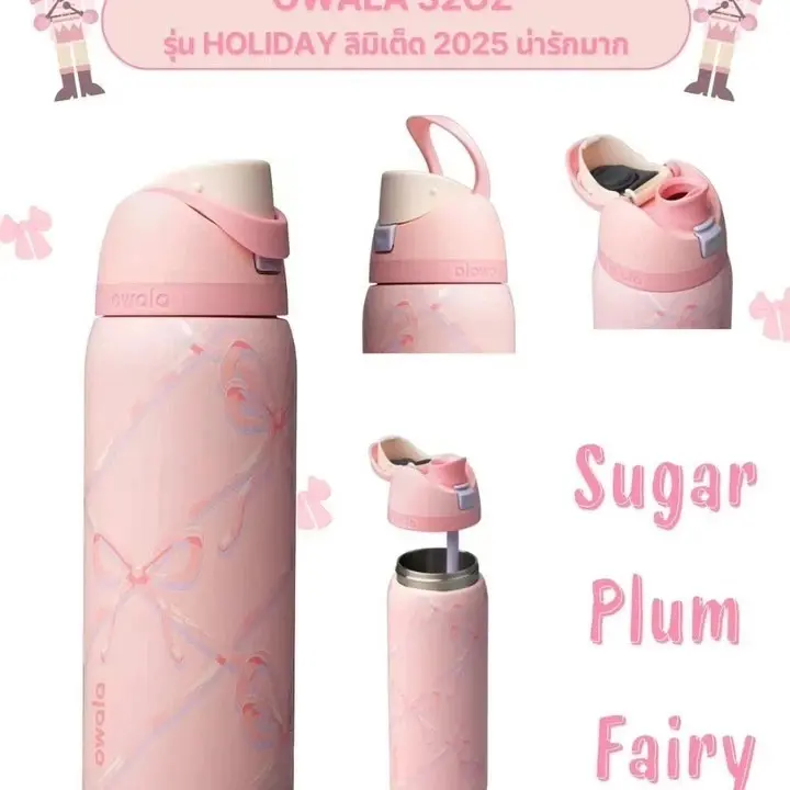 NEW 2026] Owala FreeSip 32oz Pink Bow Stainless Steel Water Bottle