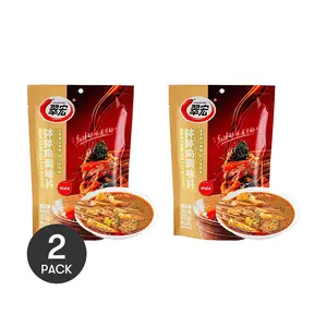 CUIHONG Spicy Hot Pot Seasoning Mix - 2 Pack (323g each) | Authentic Leshan Flavor for Cold Pot Skewers & Spicy Noodle Soup