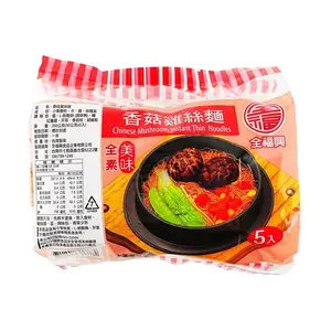 QUANFUXIN Taiwanese Mushroom Chicken Noodles 5 Pack 250g Vegan Friendly Instant Noodles