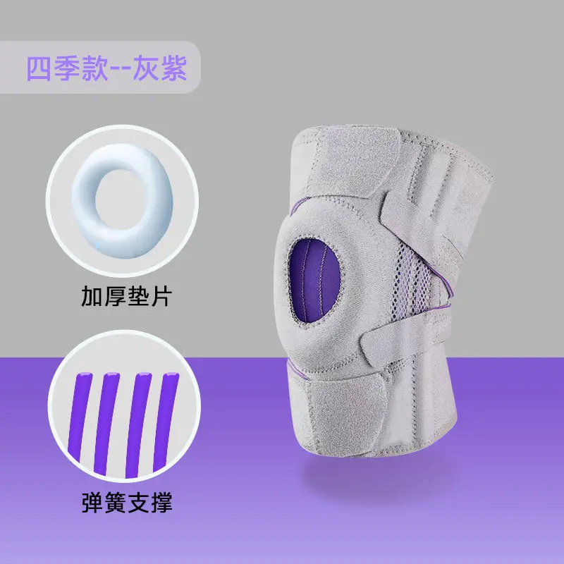 Children's model--gray-purple [one size fits all]