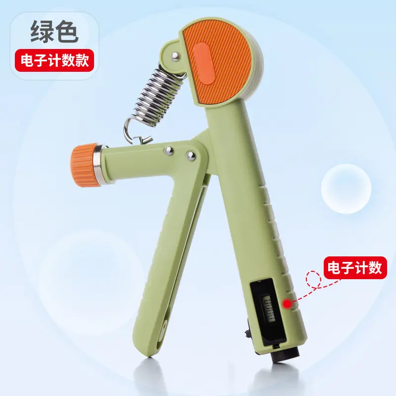 【 Green 】 Electronic Counting 【 Counting