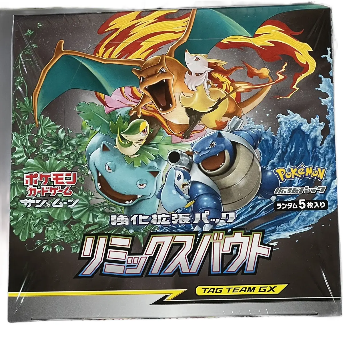 Tag team remix bout booster box - TikTok Shop Tag team remix bout booster box - TikTok Shop