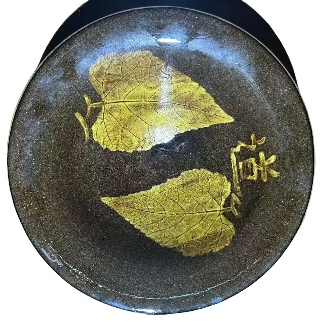 - ： Handmade Jian Zhan Teacup, Kiln Change Glaze,Traditional Ceramic Tea Bowl