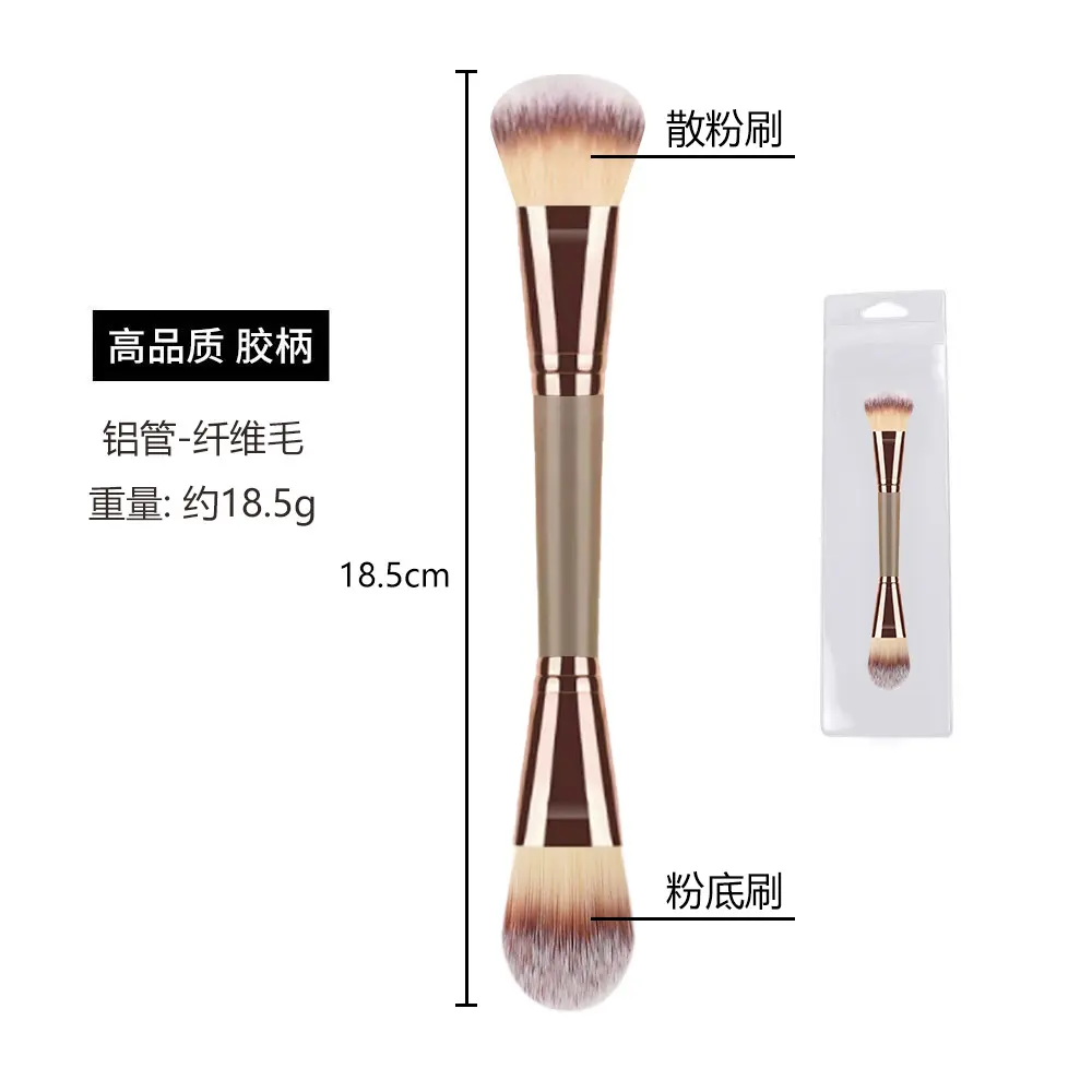 Champagne Gold (Plastic Handle) [Foundation Brush 