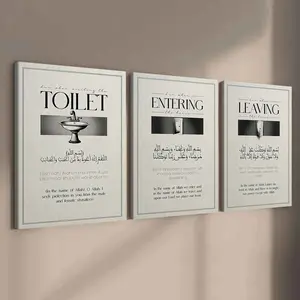 3-Piece Solid Wood Frame Canvas Art Set, Islamic Prayer Posters for Bathroom Decor, Modern Wooden Wall Art for Living Room & Hallway, Art Wall Decoration, Canvas Prints