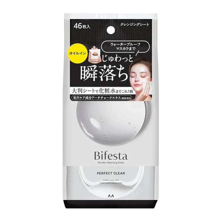 Mandom Bifesta Cleansing Sheet Perfect Black 46 Sheets