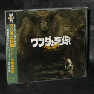 Game Music - Shadow Of The Colossus (Daichi No Hokou)  [COMPACT DISC - CD] Japan - Import