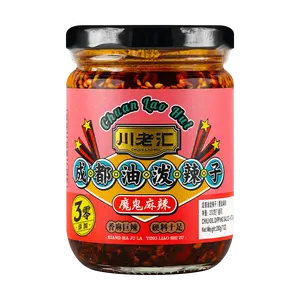 CLH Chengdu Spicy Chili Oil Sauce - Authentic Sichuan Devil Flavor, 200g - Perfect for Dipping, Noodles, and Stir-fries