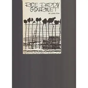 USED-Rice Paddy Gourmet-Itoh (Paperback)