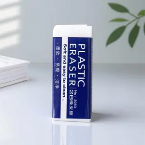 2b Eraser, 1 Count Portable Plastic Eraser, Multipurpose Eraser for Drawing, Exam, Office Stationery & Supplies