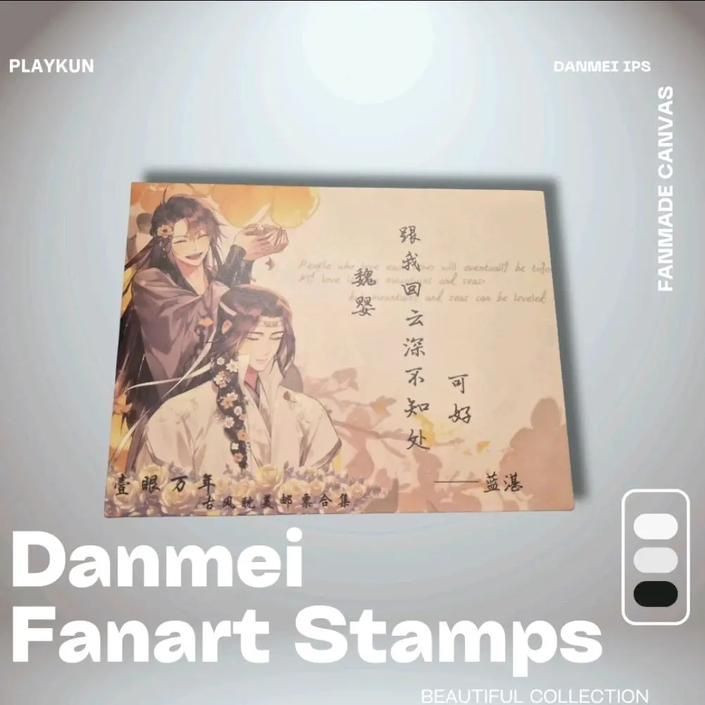 Danmei Stamps Card: TGCF MDZS SVSSS QJJ Stamps Fanmade Card Set - 1 Envelope Per Pack