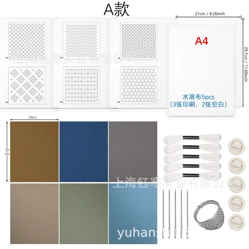 Solid-color embroidery starter material