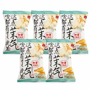 ChaYanYueSe Potato Sticks - Jasmine Green Tea Flavor, 0.88oz*5【5 Packs】NEW Bigger Value Pack, Same Price