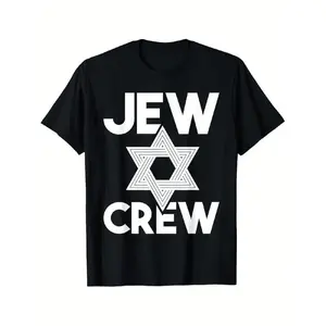 Jew Crew Jewish Star Of David T-Shirt Black With White Print - Heavyweight Crewneck Tee - Men's Casual Shirt For Everyda Breathable Cotton Tee