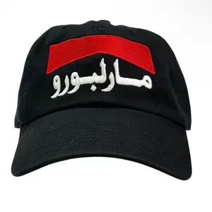 New Embroidered Marlboro Arabic Graphic Hat